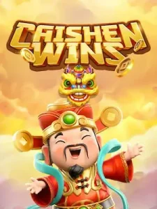 cai-shen-wins เบทเริ่มต้นที่ 1 บาททุกค่ายเกม