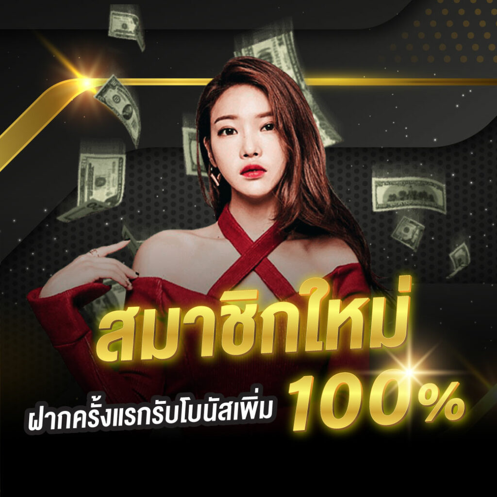 3XSLOT มีเกมฮิตค่ายดังให้เลือกเล่นมากกว่า 1,000