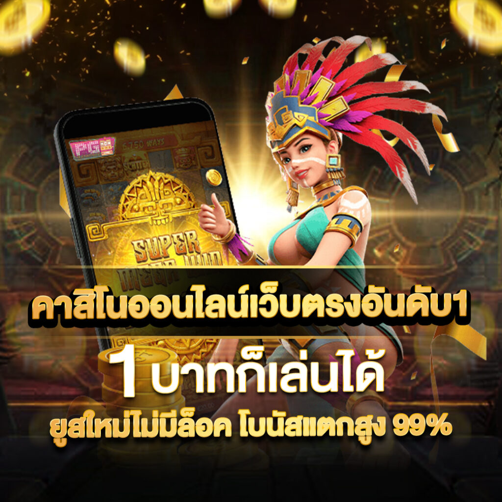 3XSLOT เว็บใหญ่การเงินมั่นคง ปลอดภัย100%